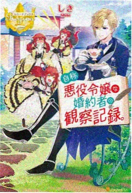 漫岛动漫最新番剧 退魔师与便利店 海报